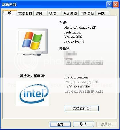 【档案名称】windows xp professional service pack 3 繁体中文原装